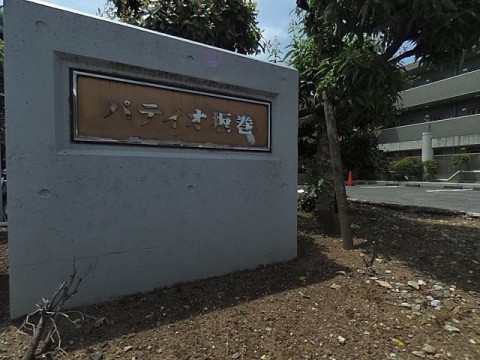 パノラマ