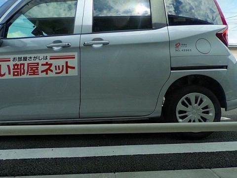 パノラマ