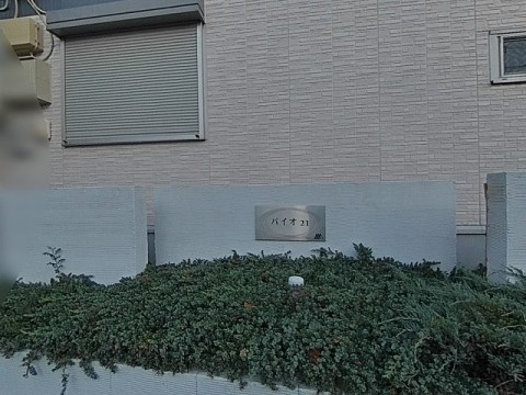 パノラマ