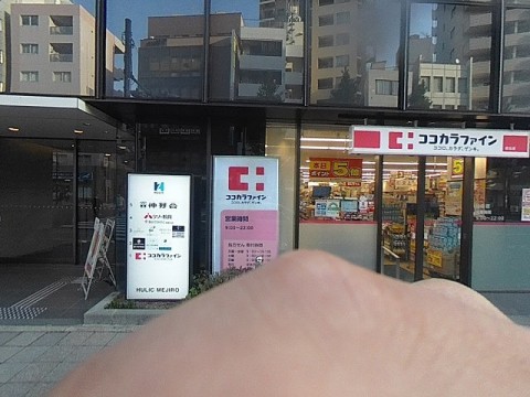 パノラマ