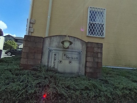 パノラマ