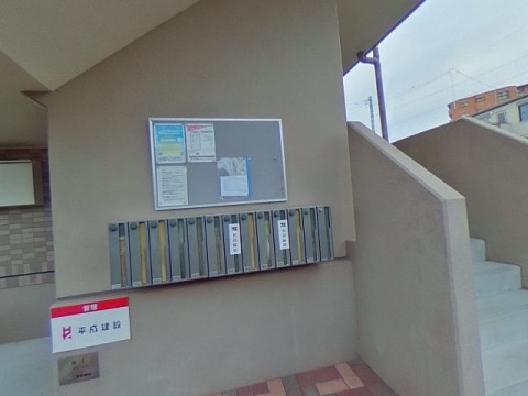 パノラマ