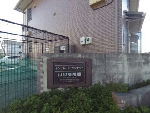 パノラマ