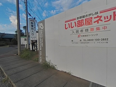 パノラマ