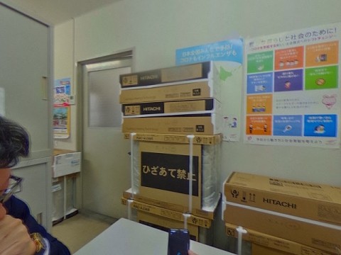 パノラマ