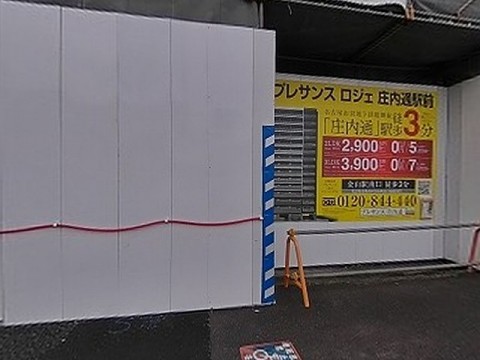 パノラマ