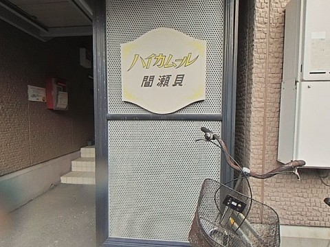 パノラマ