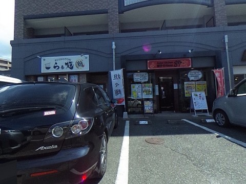 パノラマ