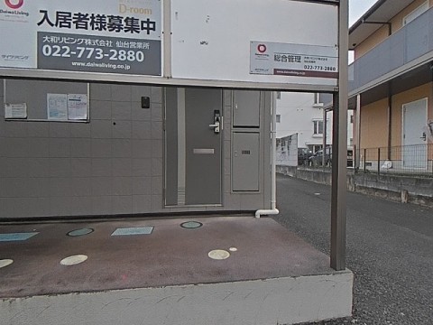 パノラマ