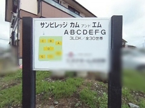 パノラマ