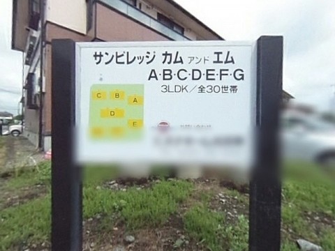 パノラマ