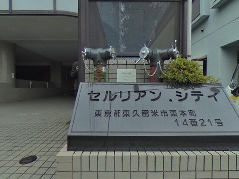 パノラマ