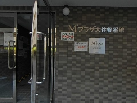 パノラマ