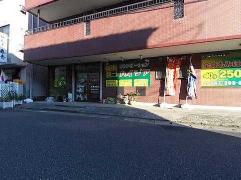 パノラマ