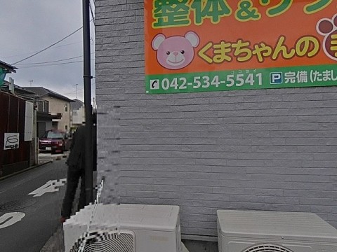 パノラマ