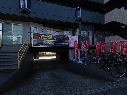 パノラマ