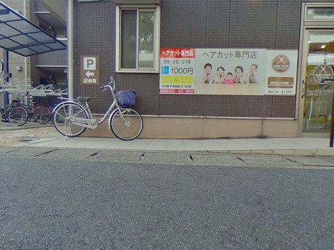 パノラマ