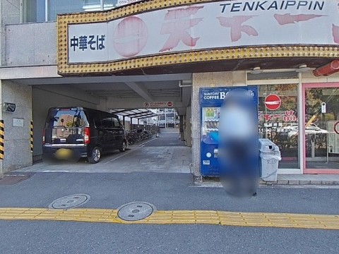 パノラマ