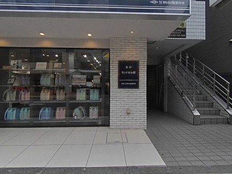 パノラマ