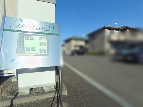 パノラマ