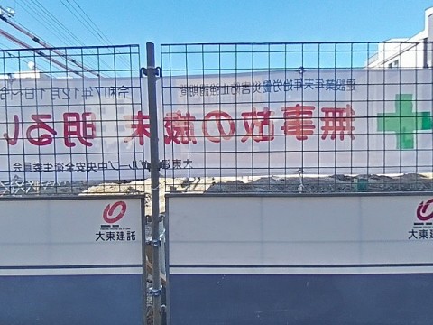 パノラマ
