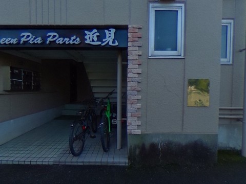 パノラマ