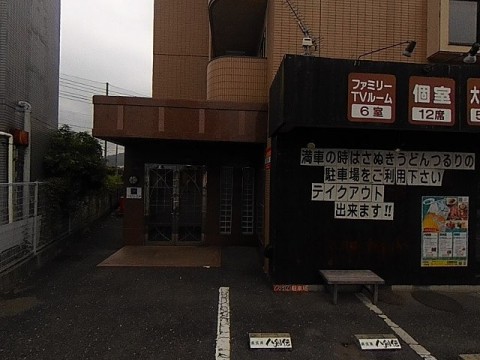 パノラマ