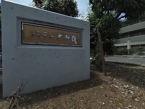 パノラマ