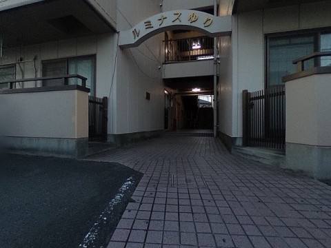 パノラマ