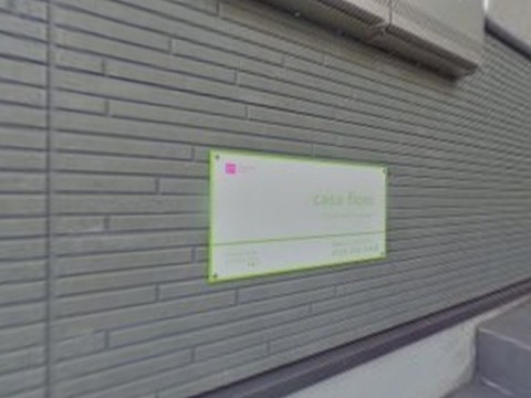 パノラマ