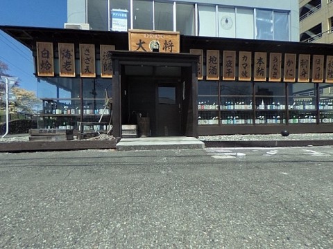 パノラマ