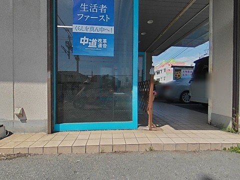 パノラマ