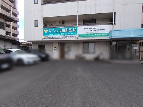 パノラマ