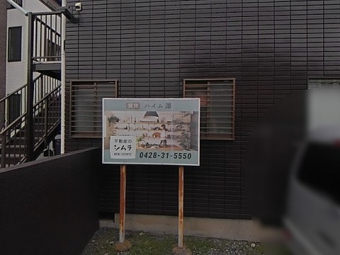 パノラマ