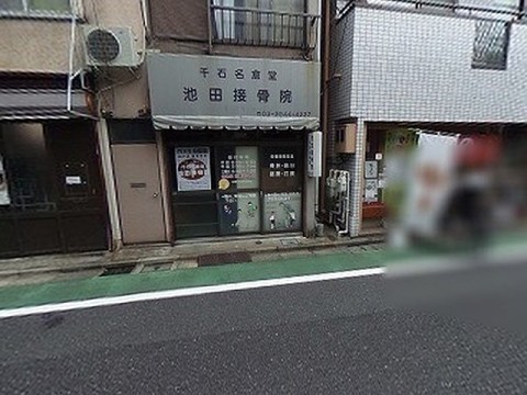 パノラマ