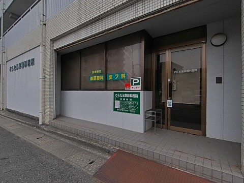 パノラマ