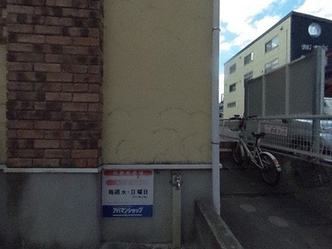 パノラマ