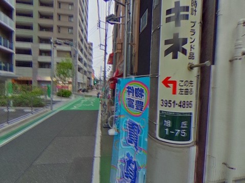 パノラマ