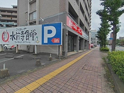 パノラマ