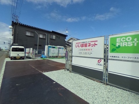 パノラマ