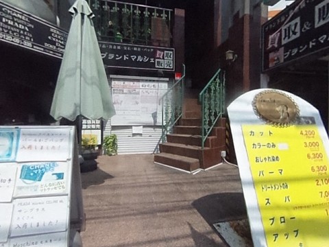 パノラマ