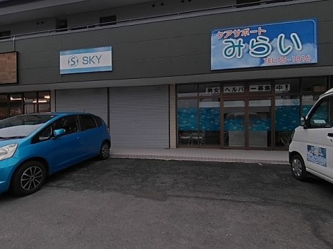 パノラマ