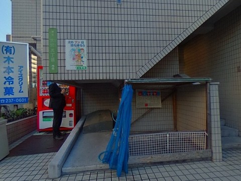 パノラマ